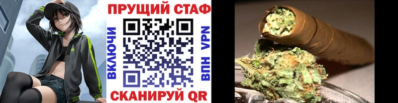 Магазины продажи наркотиков Алупка COCAIN  Метамфетамин  Бошки Шишки  ГАШИШ  Alpha PVP 