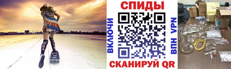 АМФЕТАМИН Розовый  купить  цена  OMG онион  Алупка 