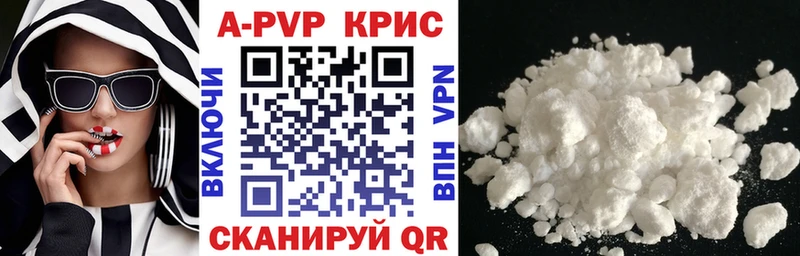Alfa_PVP СК  Алупка 