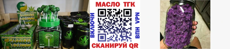 где продают Алупка Печенье с ТГК марихуана