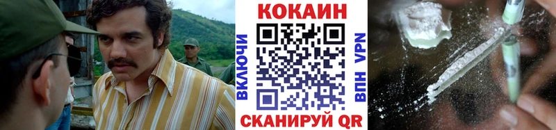 Кокаин Колумбийский  OMG ТОР  Алупка 