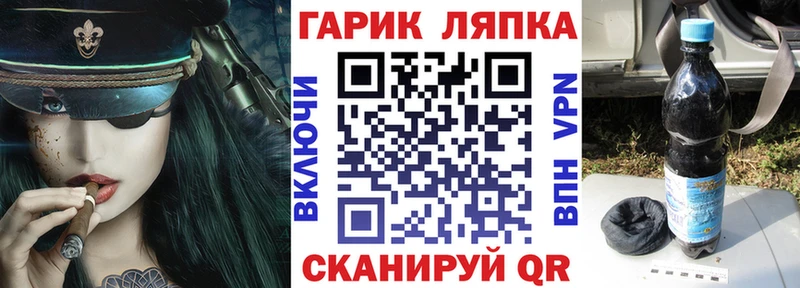 MEGA онион  Алупка  ГАШ Изолятор  наркотики 