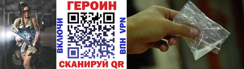 MEGA как войти Алупка Героин Heroin