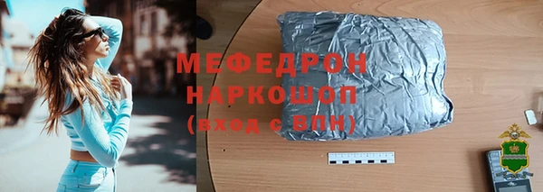 меф Алексеевка