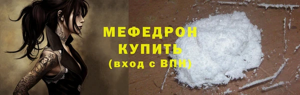 меф Алексеевка