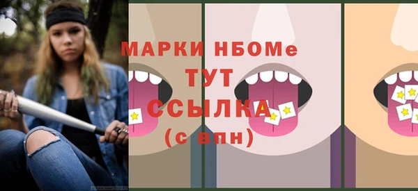 меф Алексеевка