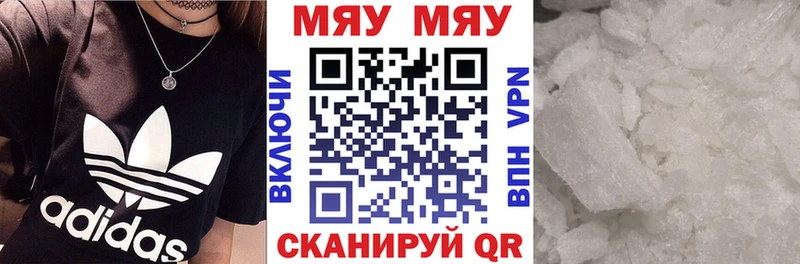 kraken маркетплейс  Алупка  МЯУ-МЯУ мяу мяу  где найти наркотики 