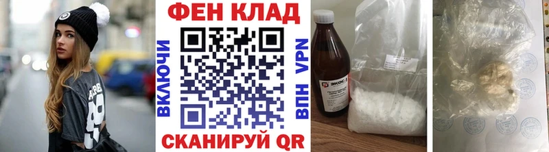 Первитин винт  Алупка 