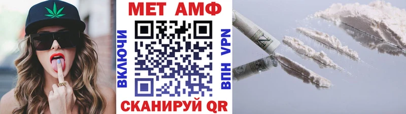 Метамфетамин мет Алупка