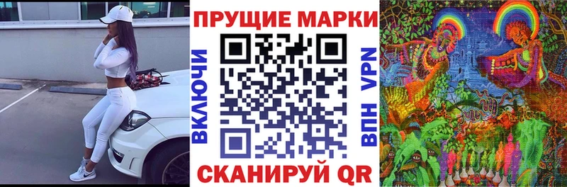 купить   Алупка  Марки 25I-NBOMe 1,5мг 