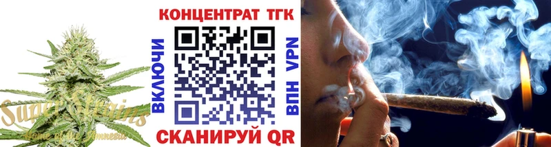 ТГК вейп  Алупка 
